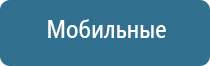 Ладос электростимулятор чрескожный противоболевой