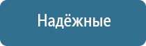 электростимулятор нервно мышечной Феникс плюс