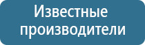 Дэнас орто динамическая электронейростимуляция позвоночника