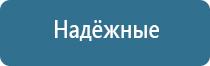 прибор Дэнас в косметологии