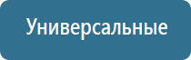 прибор НейроДэнс Кардио мини