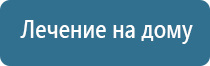 аппарат НейроДэнс Пкм 5 поколения