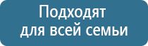 Дэнас Пкм детский доктор