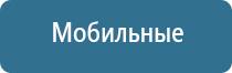 Скэнар 1 нт исполнение 01.vo