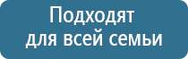 ДиаДэнс массажные электроды