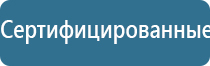 Ладос противоболевой аппарат