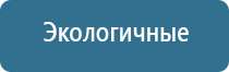 прибор Скэнар в косметологии