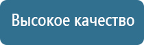 Денас орто при онемении рук