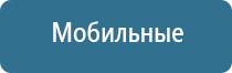 электростимулятор чрескожный НейроДэнс Пкм