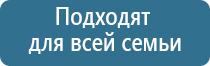 аппарат Дэнас лечит желчный пузырь