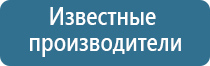 Дэнас Пкм лимфодренаж