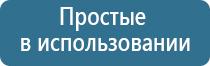 Дэнас Пкм 6 поколение