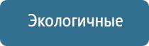 электростимулятор ДиаДэнс Кардио мини