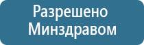 Денас Пкм в логопедии