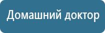 обезболивающий аппарат чэнс 02 Скэнар