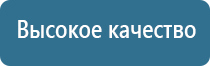 Дэнас Кардио мини стимулятор давления