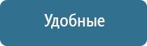 ДиаДэнс электроды выносные электроды