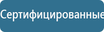 аппарат Дельта в косметологии