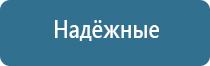 Дэнас орто динамическая электронейростимуляция