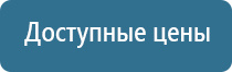 Физиотерапевтические аппараты нервно-мышечной стимуляции компании СТЛ